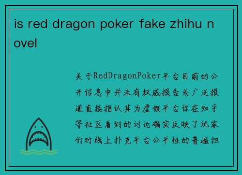 is red dragon poker fake zhihu novel